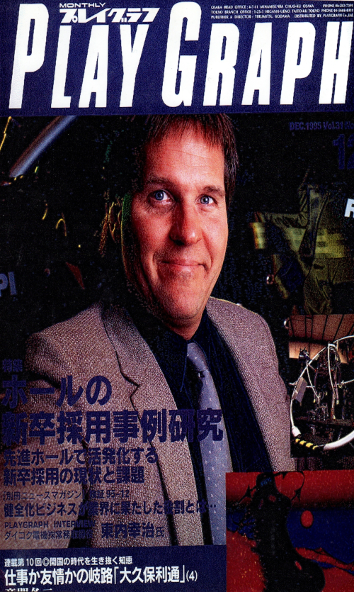 PLAYGRAPH.png